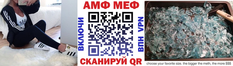 закладка  Талица  Амфетамин Розовый 