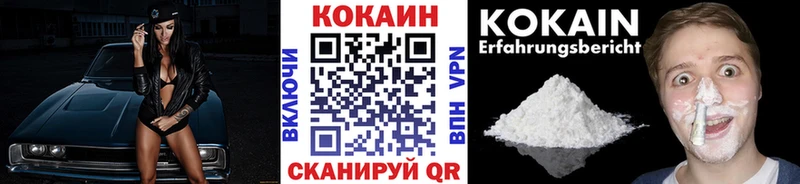 COCAIN Боливия Талица