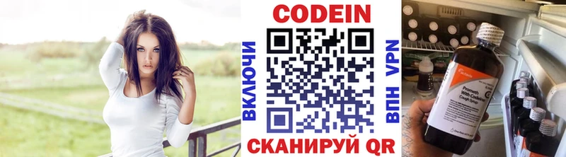 продажа наркотиков  Талица  Codein Purple Drank 