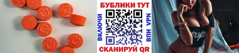 ЭКСТАЗИ круглые  mega зеркало  Талица 