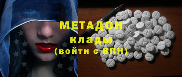 метамфетамин Алексеевка