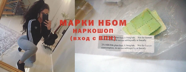 меф Алексин
