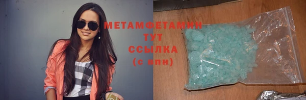 метамфетамин Алексеевка