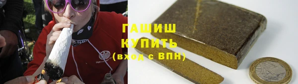 метамфетамин Алексеевка