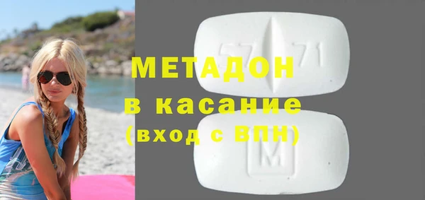 метамфетамин Алексеевка