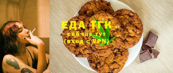 метамфетамин Алексеевка