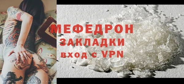меф Алексин