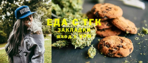меф Алексин
