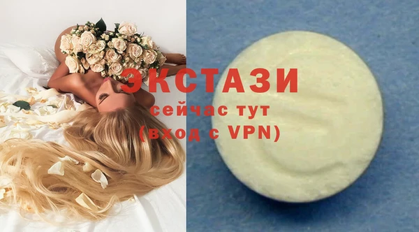 метамфетамин Алексеевка