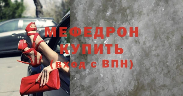 меф Алексин