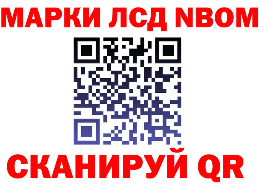Марки N-bome 1500мкг как войти shop МЕГА Талица