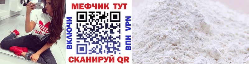 Мефедрон 4 MMC  Талица 