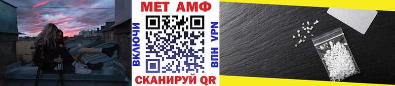 МЕТАМФЕТАМИН Methamphetamine  mega зеркало  Талица 