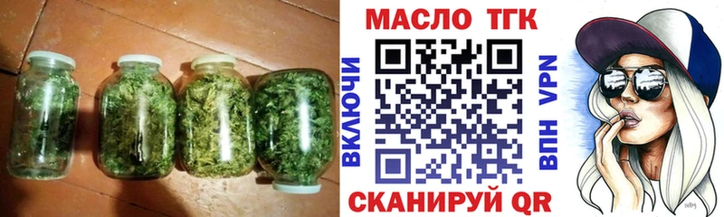 магазин    Талица  ТГК жижа 